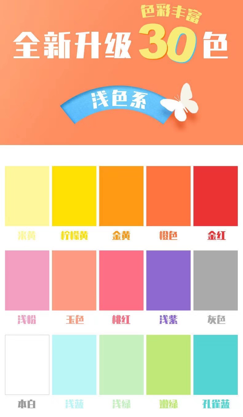 硬卡纸4k纸彩色手工纸厚硬8k学生儿童幼儿园A3大张绘画加厚画画A4详情3