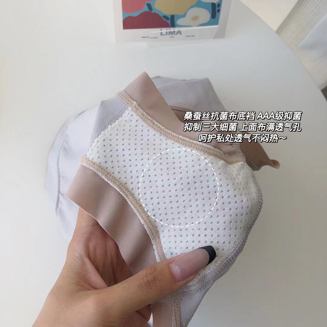 【 Anchor Selection 】 8-piece Set of Socialite 2.0 Silk Moisturizing Mid-Waist Triangle Pants, Seamless Breathable and Comfortable Underwear for women Specification image