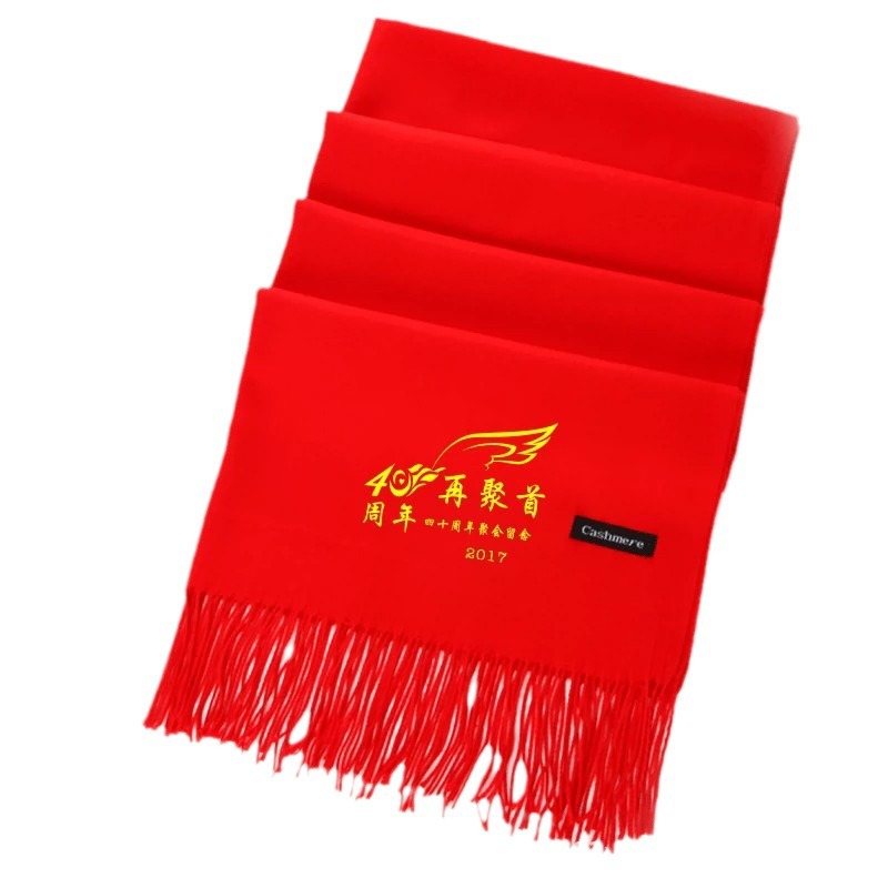 Red Scarf Custom Logo China Red Annual Meeting Red Scarf Conference Activities Bib Embroidery Printing Logo Item Picture