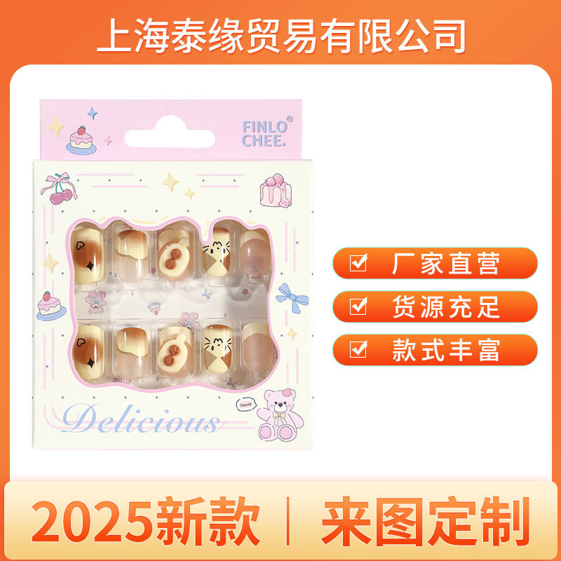 小清新穿戴甲假指甲甜美可爱果冻胶贴片式美甲便捷成品批发随意摘