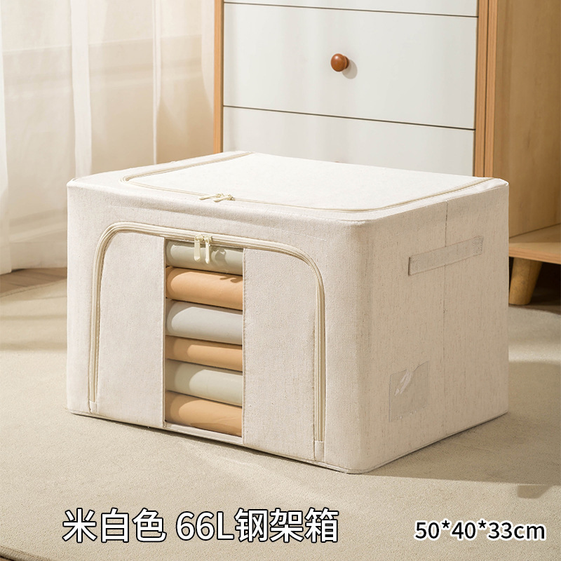 收纳箱实物图