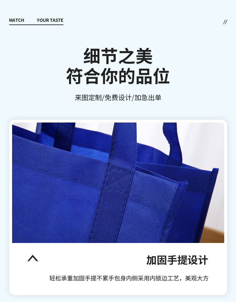 现货空白无纺布袋定制广告手提无纺布购物袋加厚礼品服装无纺布袋详情7