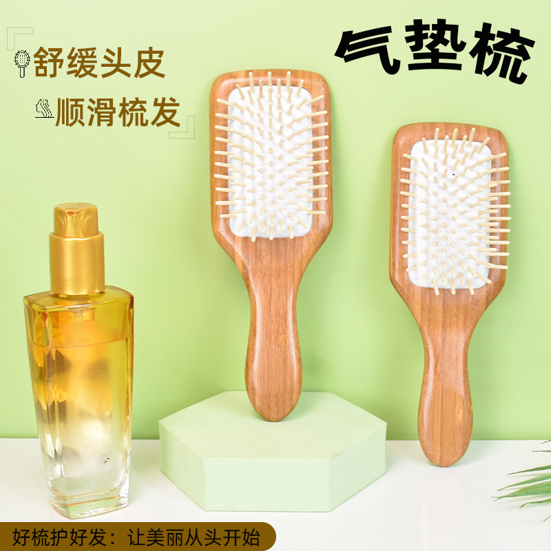 [Factory Direct Sales] Spot Bamboo Air Cushion Hair Meridian Massage Comb Long Hair Air Bag Comb Massage Scalp