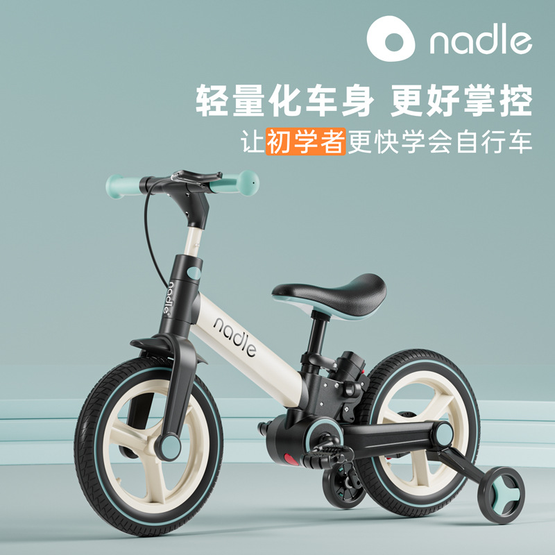 nadle纳豆儿童自行车平衡车二合一多功能可折叠宝宝脚踏车滑行车详情图1