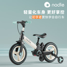nadle纳豆儿童自行车平衡车二合一多功能可折叠宝宝脚踏车滑行车