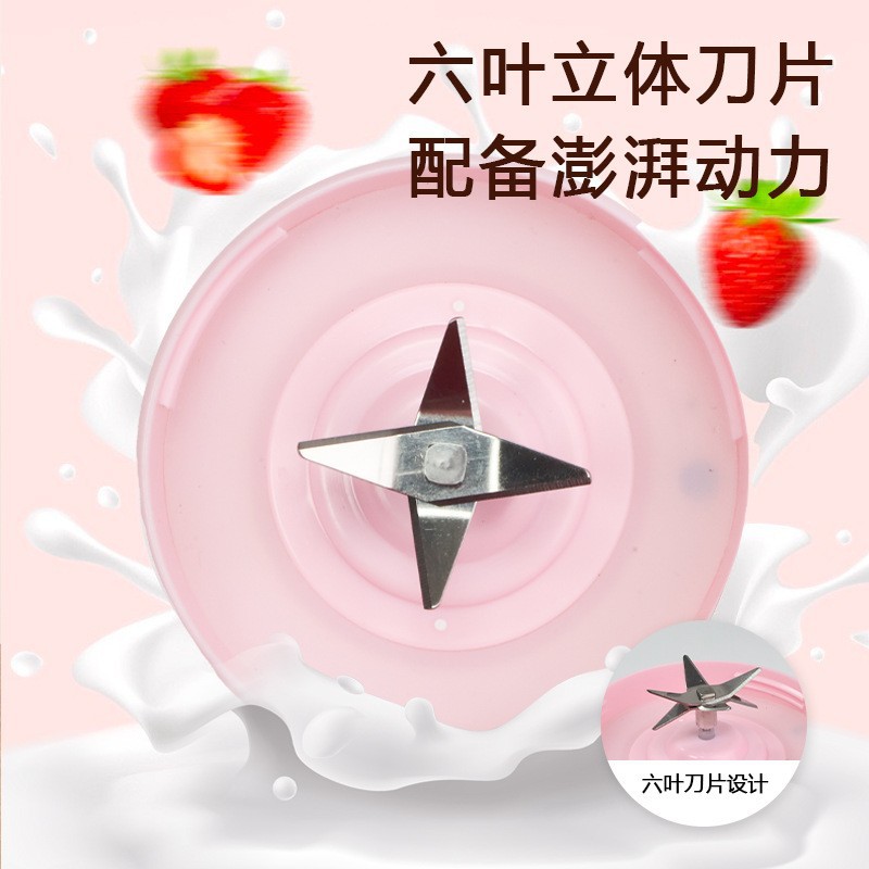 榨汁/搅拌机实物图