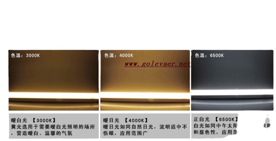 Flicker-free eye-protecting lamp, T5, T8 tubes, LED tubes, fluorescent tubes, aluminum-plastic tubes, 220v Item Picture