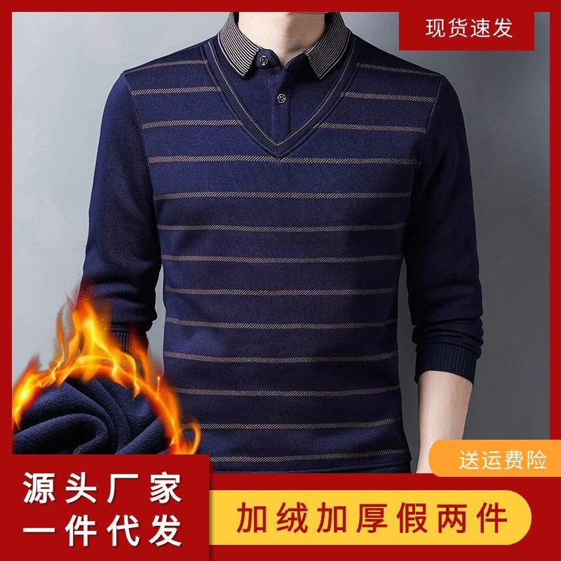 Wholesale of new winter dad's high-neck fake two-piece sweaters, men's knitted sweaters with fleece and thickened, middle-aged and elderly men's clothing