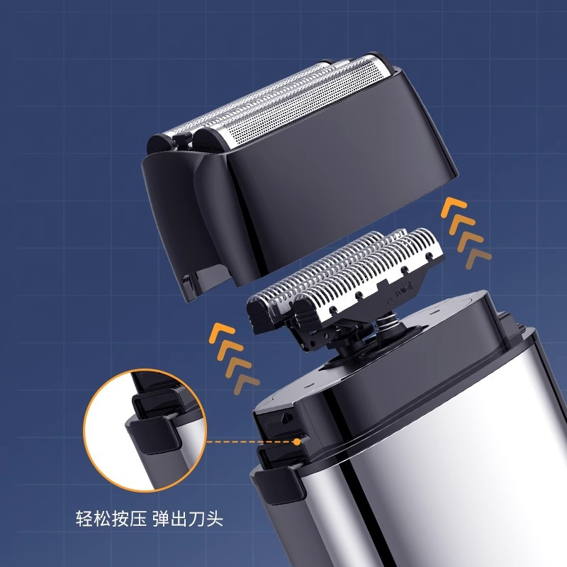 Cross-border electric shavers, hair salon whitening devices, three-blade hair salons, razors, barber shops, oily and bald trimmers Application Scenario