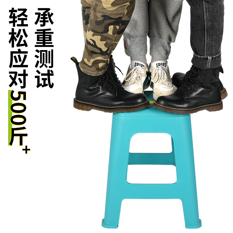 8592批发客厅房间板凳加厚塑料凳子家用换鞋凳时尚简约塑料凳子可叠放细节图