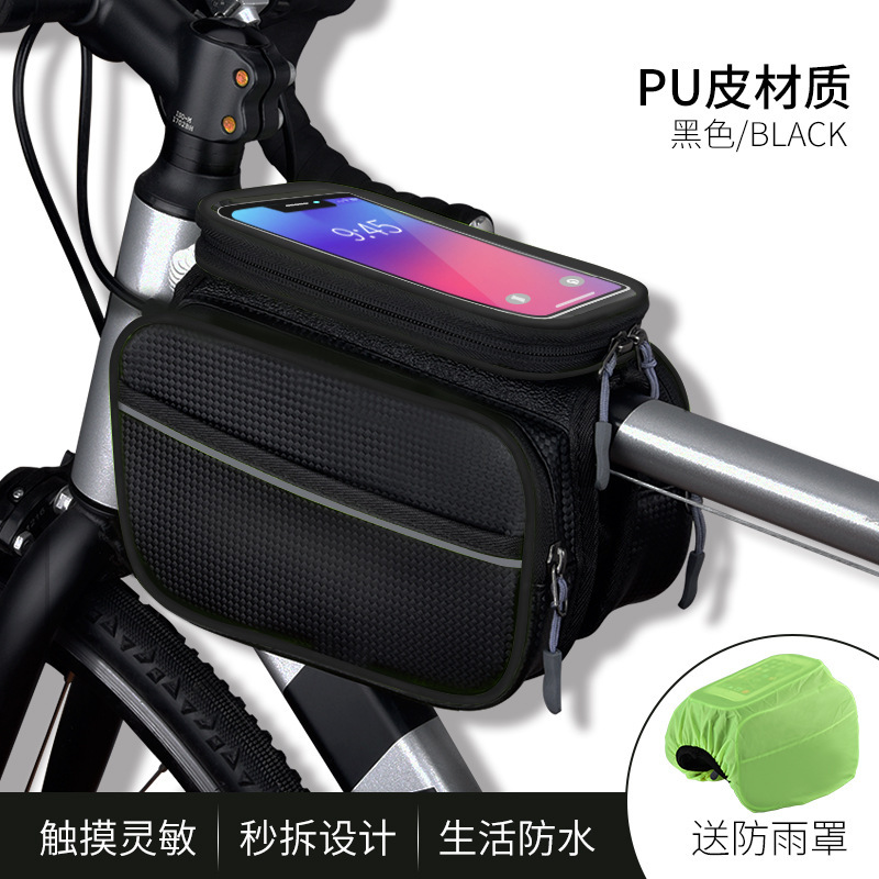 A comprehensive collection of bicycle bags, front beam bags, mountain large-capacity waterproof mobile phone beam hanging bags, saddles, and cycling equipment accessories