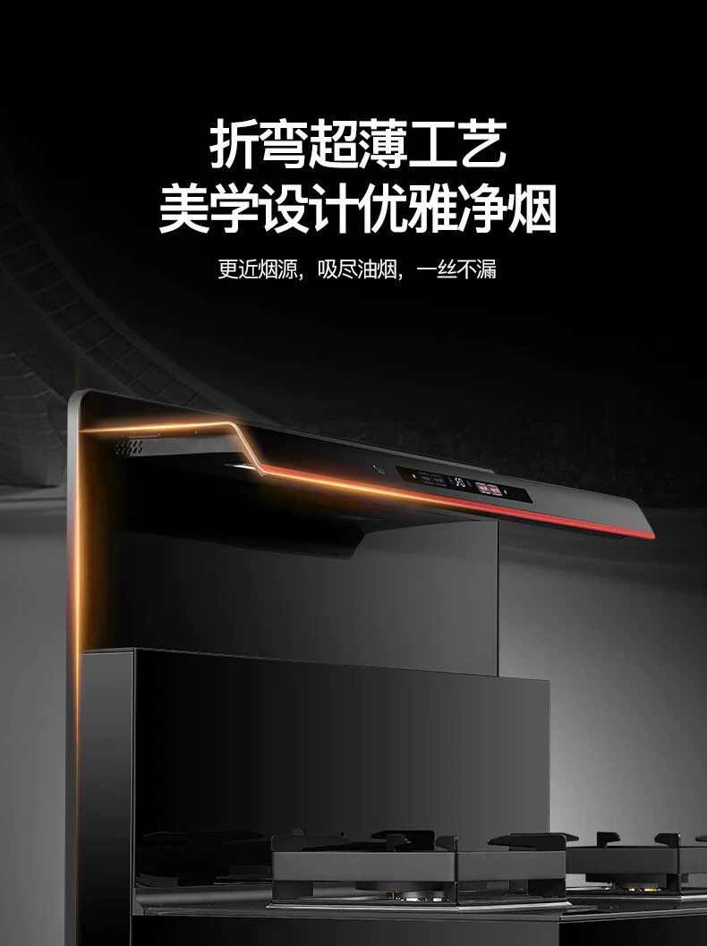 Factory wholesale of integrated cooktops, household gas stoves, steam and oven combined disinfection cabinets, automatic cleaning range hoods and stove sets Application Scenario