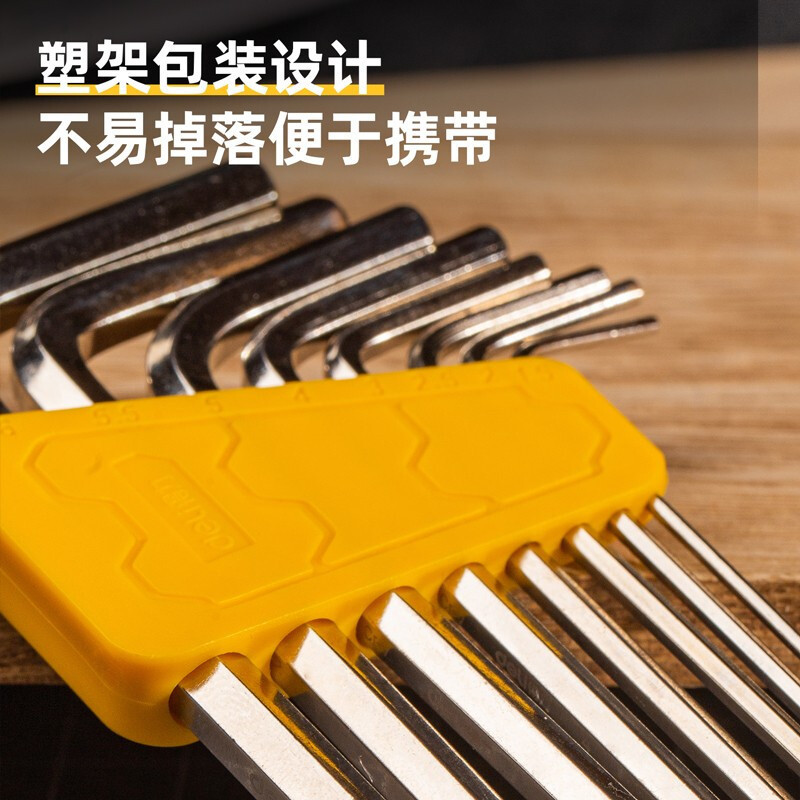 得力内六角扳手组合套装 内六方6角板子工具六棱形内花梅花螺丝刀 Application Scenario