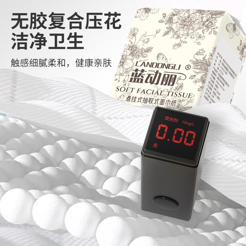 抽纸实物图
