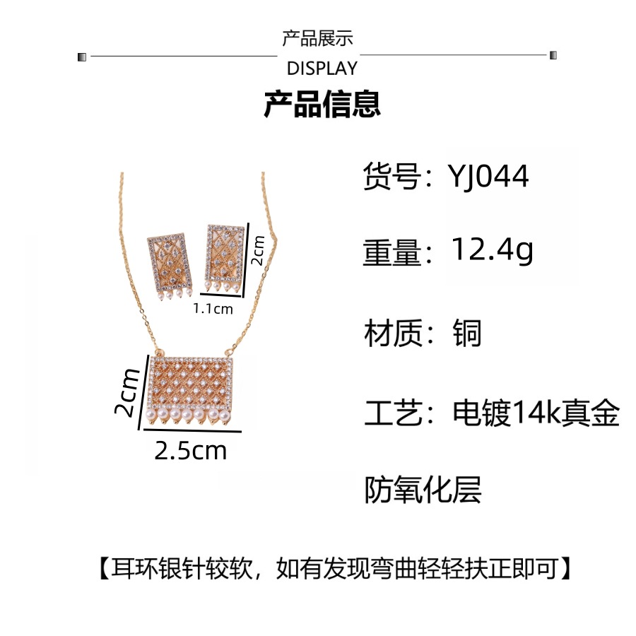 方形项链套装2025年新款潮高级感简约时尚个性耳环两件套女详情1