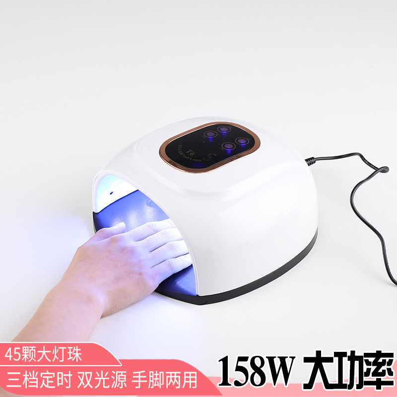 厂家供应智能/UV胶甲油胶/T6美甲工具白底实物图