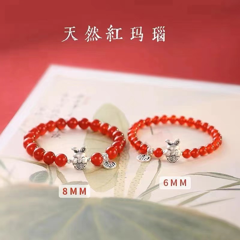 红玛瑙生肖兔/手链产品图