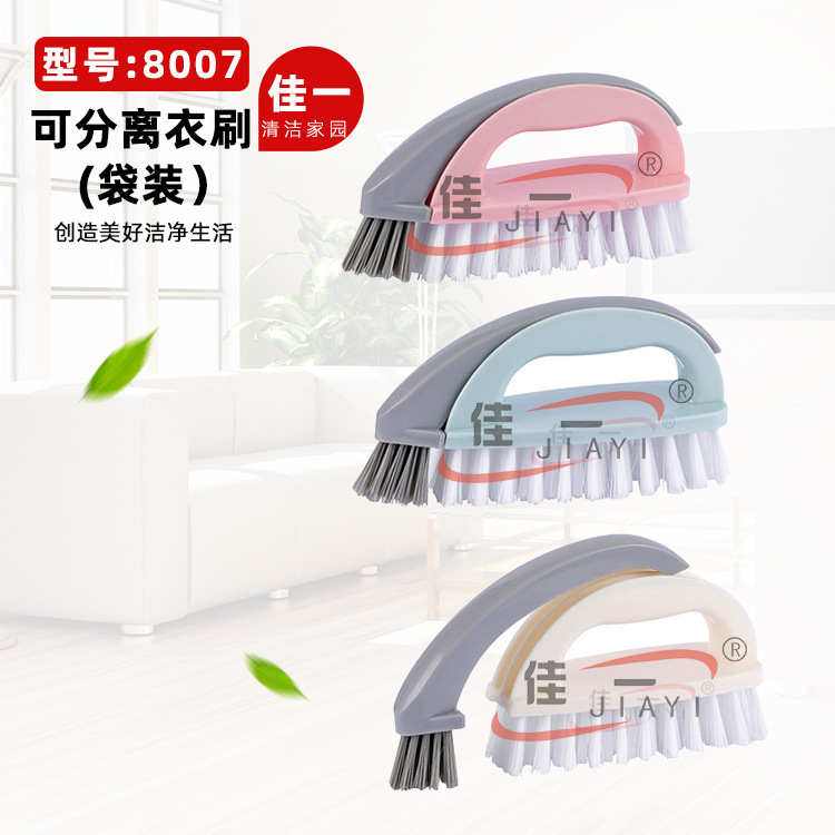 Wholesale 8007 model PP material soft fabric cleaning brushes, home laundry brushes, shoe brushes and detachable clothes brushes from the manufacturer