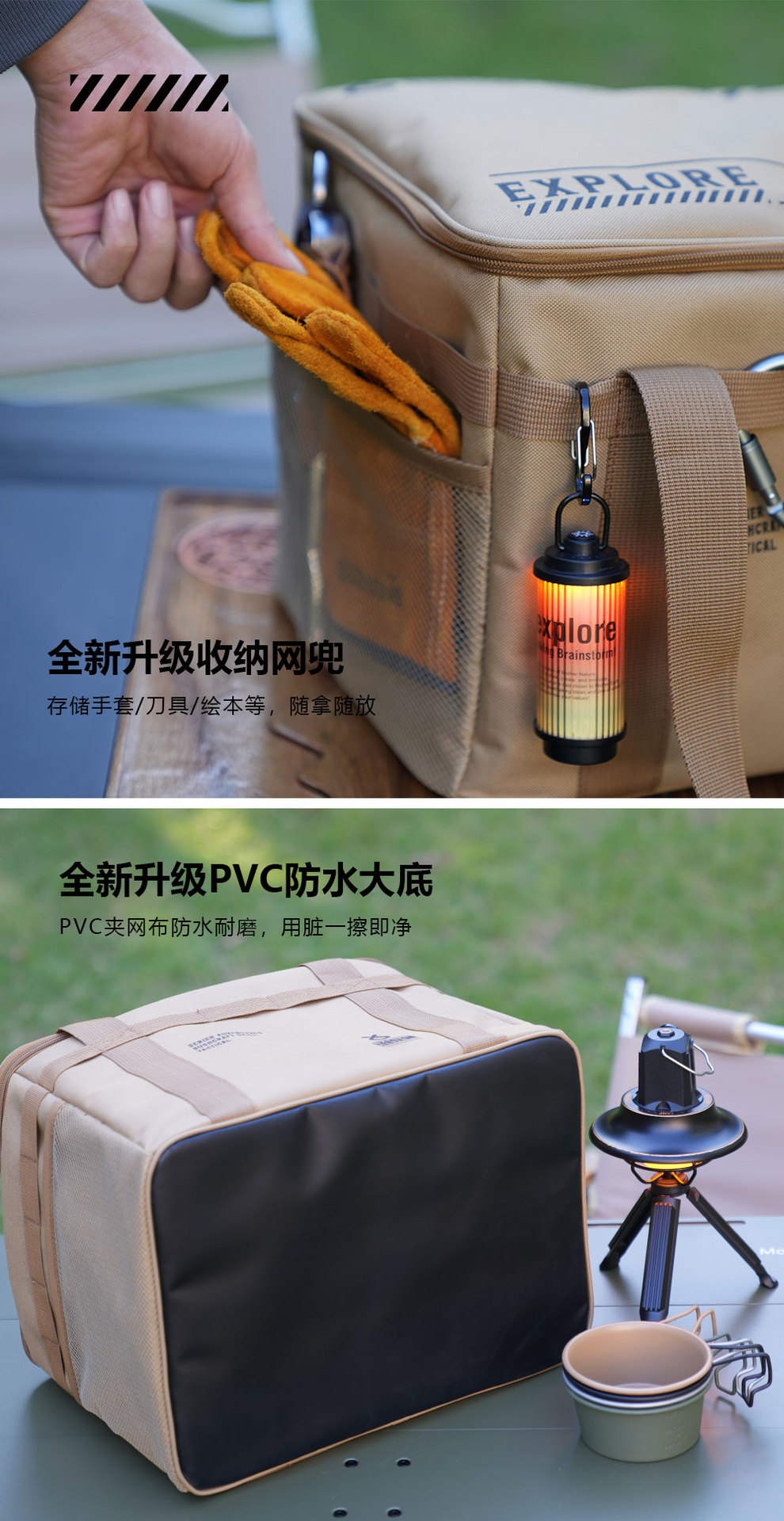 户外收纳包露营必备用品好物非炊具神器炉具气罐餐具茶具大容量袋详情3