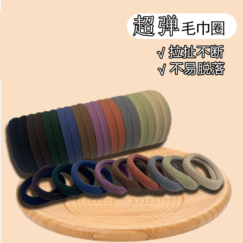 20 bagged gradient candy-colored hair ties and hair bands, high ponytail, high-end style, ladies' hair ties and hair bands, leather bands details Picture