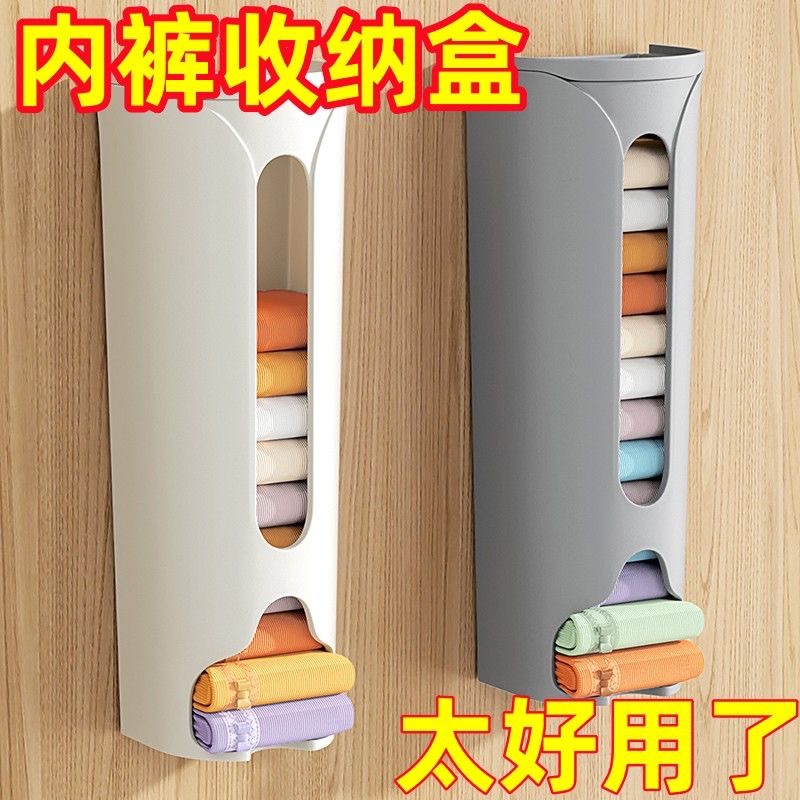 Underwear storage box, wall-mounted pull-out type, no punching, sock home storage box, a lazy person's underwear and sock storage wonder