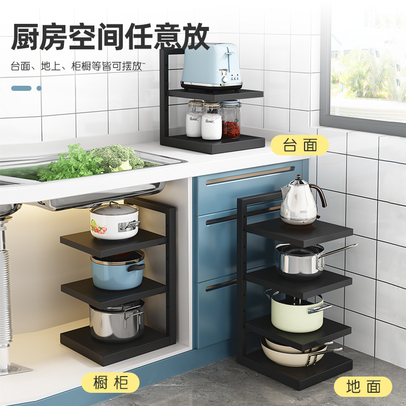 厨房置物架实物图