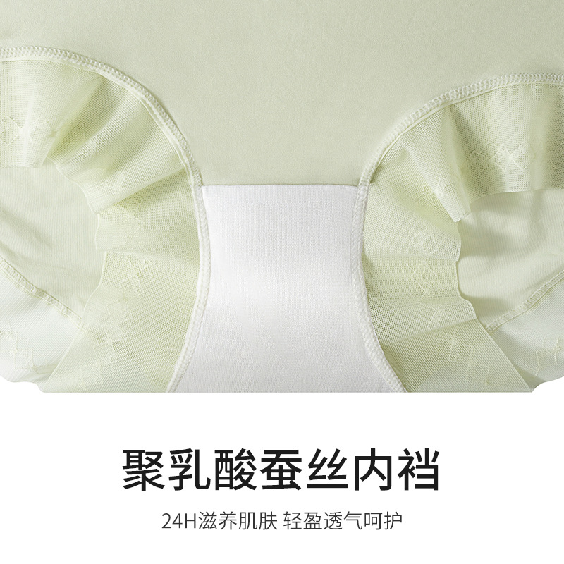 Pantalones de máscara facial de seda de hielo de cintura alta retractable de cintura alta lifting de cadera transpirable sin marcas estilo ultra fino pla mulberry seda bragas para mujeres Application Scenario