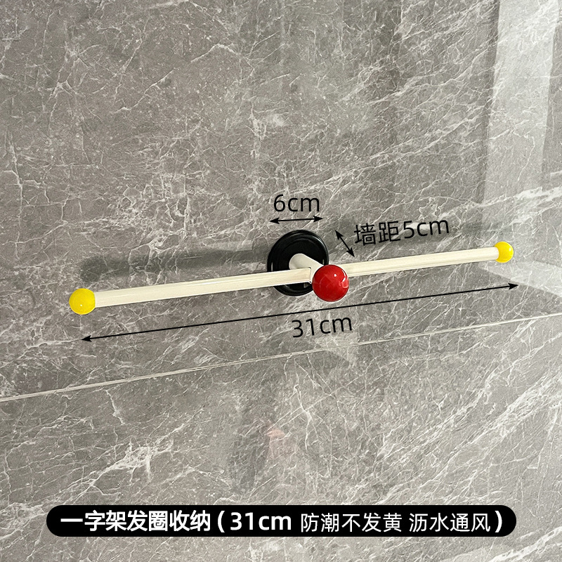 吸盘毛巾架实物图