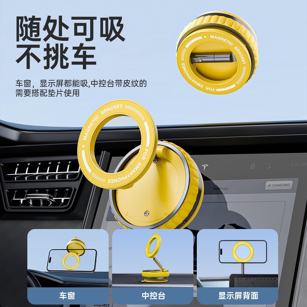 车载手机支架实物图