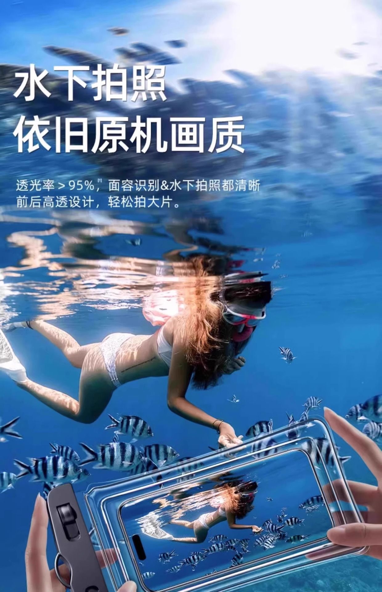 The thickened airbag protective case for waterproof mobile phones is touch-sensitive and can be used for shooting. It is suitable for travel, outdoor swimming and rafting pic 22