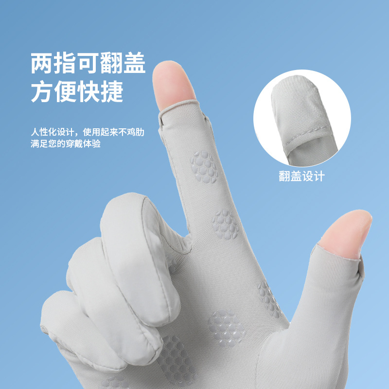 UPF50+ extended sun protection gloves for women, thin, breathable, cool, quick-drying touch screen outdoor cycling gloves, UV protection Application Scenario