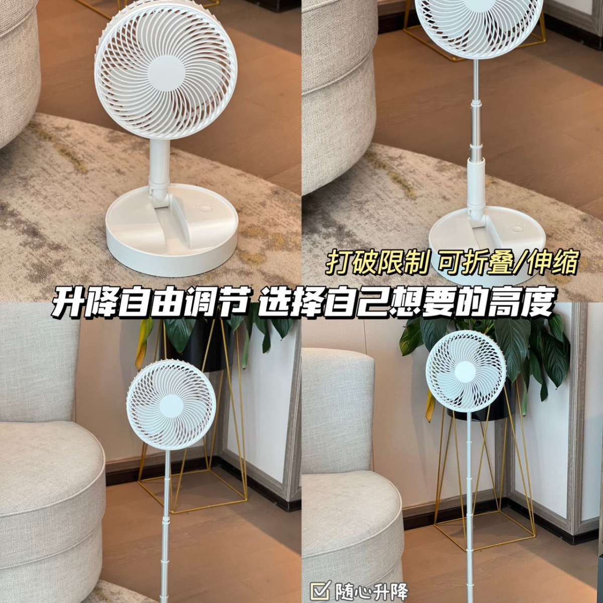 Folding fan, USB charging fan, office desktop fan, telescopic storage, portable air cross-border Application Scenario