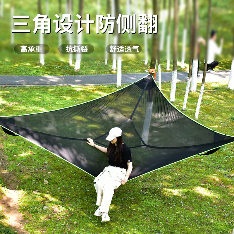 户外三角吊床防侧翻网纱多人空中大型树帐篷户外吊床现货批发