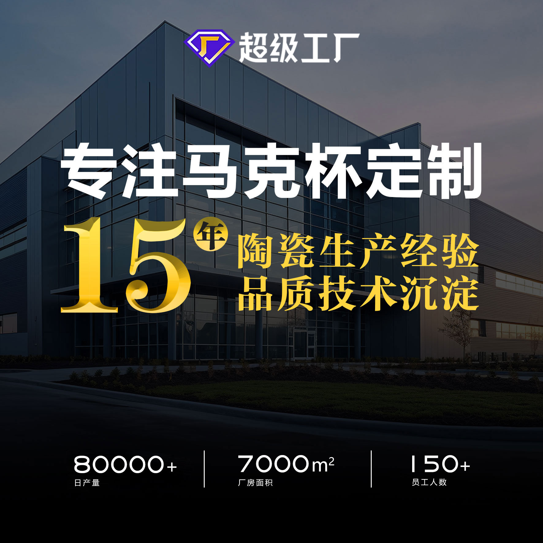 保温杯/水杯/漱口杯/搅拌杯/刷牙杯子细节图