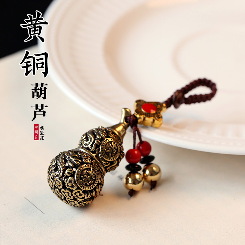 Pure copper Chinese-style gourd keychain creative small gifts are selling well. Brass keychain pendants details Picture