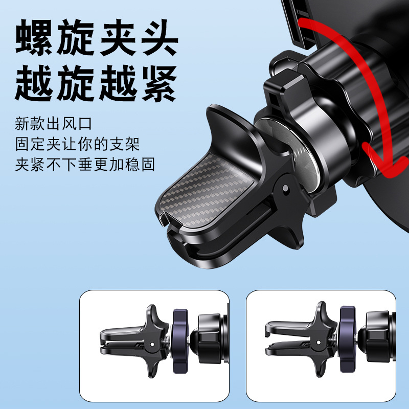 车载手机支架实物图