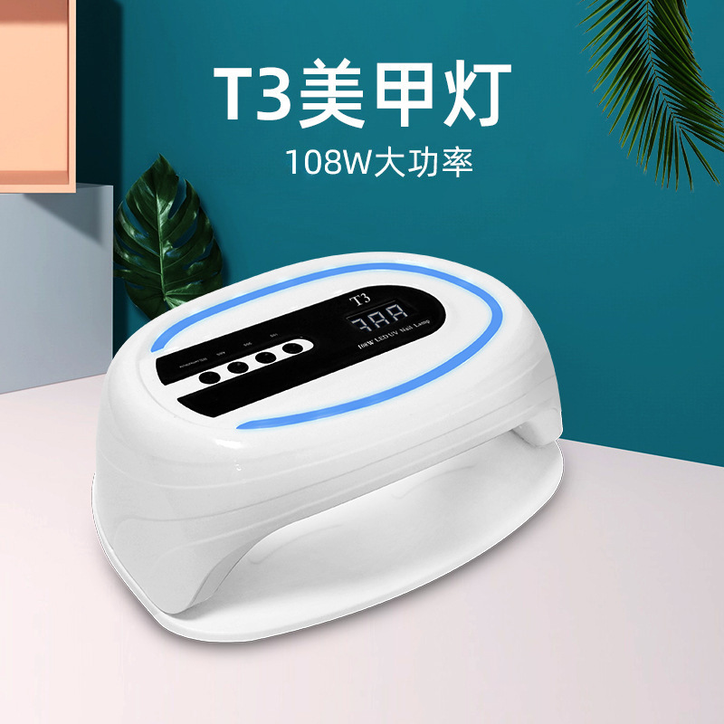 108W大功率美甲光疗机LED灯速干美甲灯感应指甲烤灯烘干机器美甲