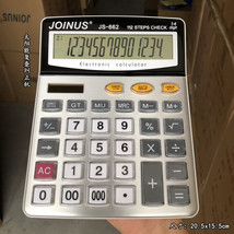 JOINUS 众成862太阳能双电源台式计算器复查纠正计算机财务会计用