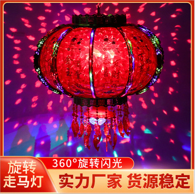 New Year Colorful Led Rotating Lantern Chinese Style Wedding Lantern Spring Festival Crystal Lantern Decoration Wholesale Specification drawing