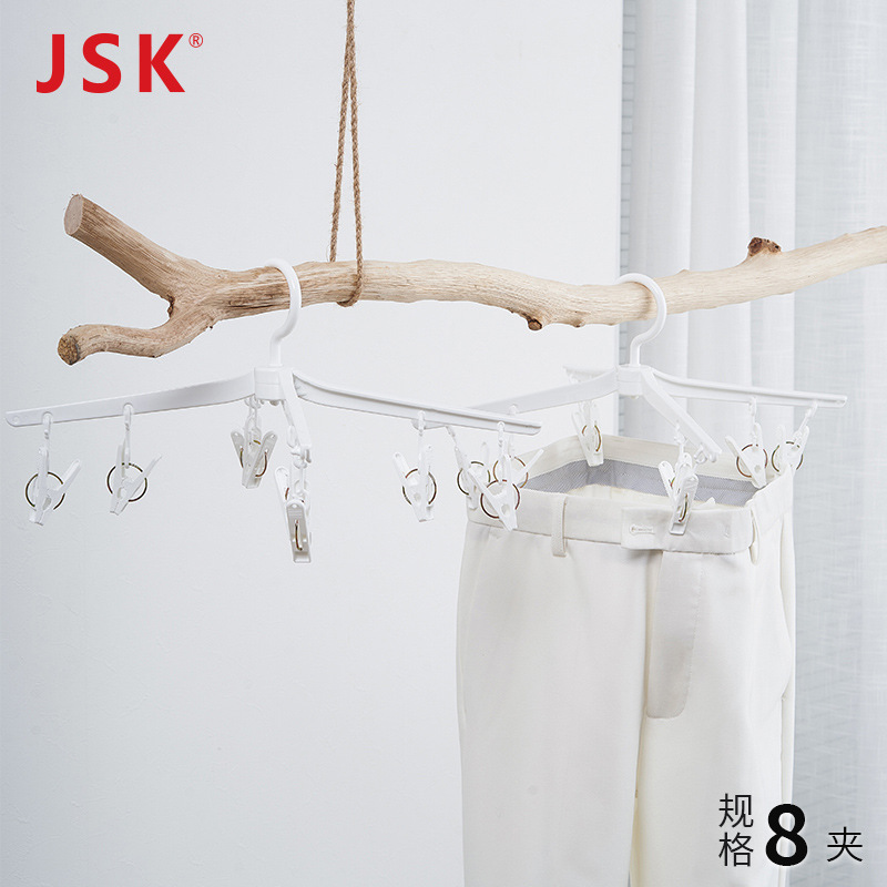 Japan JSK cross hanger multi-functional pants rack pants clip drying windbreaker rack household can rotate with clip wholesale thumbnail