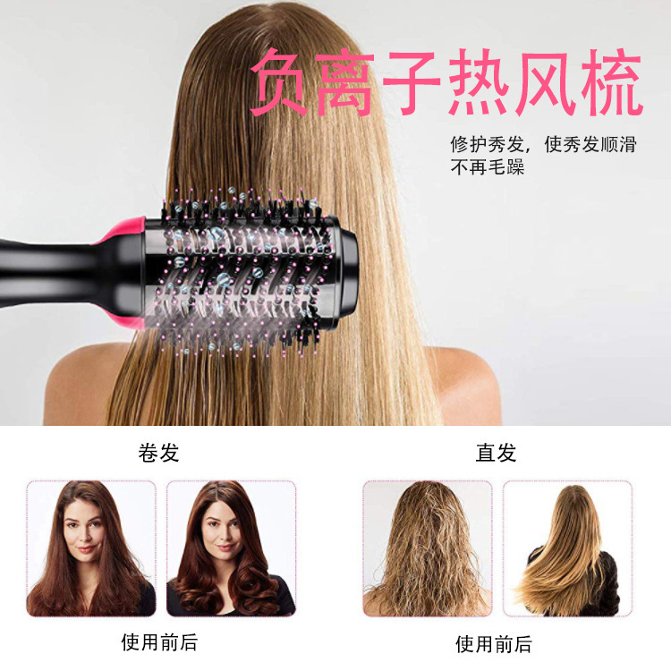 Four-in-one hot air comb manufacturers spot Amazon cross-border two-in-one multi-functional negative ion roll straight hair hair comb Specification drawing