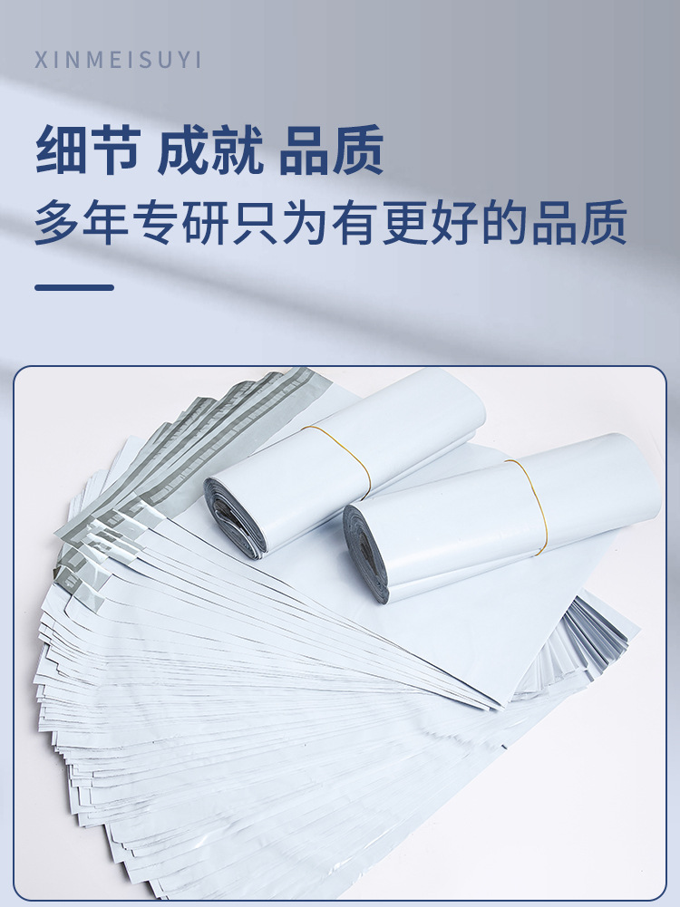 Linmei Express bags wholesale, brand new material express bags, waterproof clothing, SF logistics packing bags, cross-border express bags pic 11