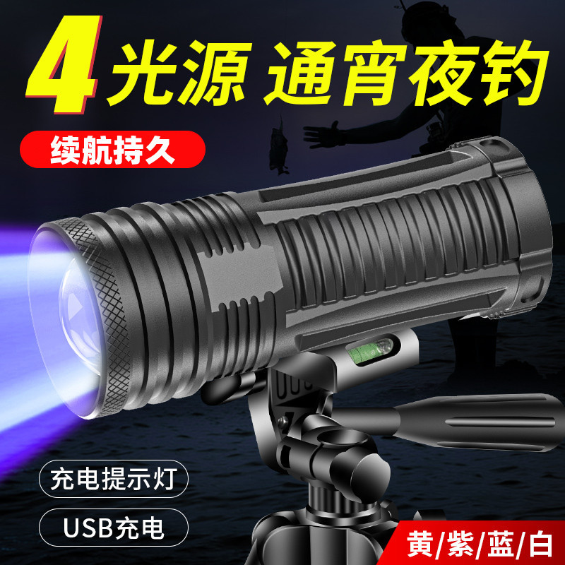 厂家钓鱼灯夜钓灯蓝光紫光夜光大功率强光氙气鱼灯台钓灯筏钓装备