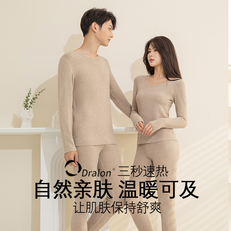 Autumn And Winter New German Cashmere Cashmere Silk Warm Underwear Women Plus Cashmere Warm Men's And Women's Clothing Long Johns Set details Picture
