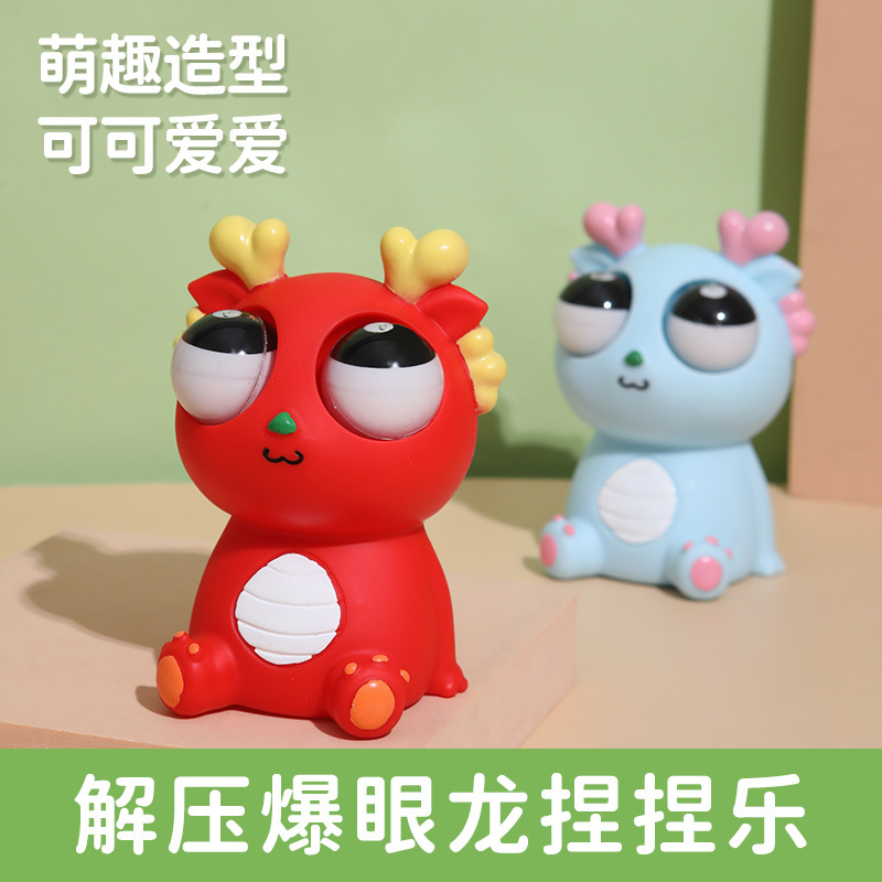 The Eye-popping Dragon Squeeze Fun Stress-relieving toy, the Year of the Dragon Squeezing the wide-eyed little dragon figurine to vent, wholesale Eye-popping Dragon toys Application Scenario