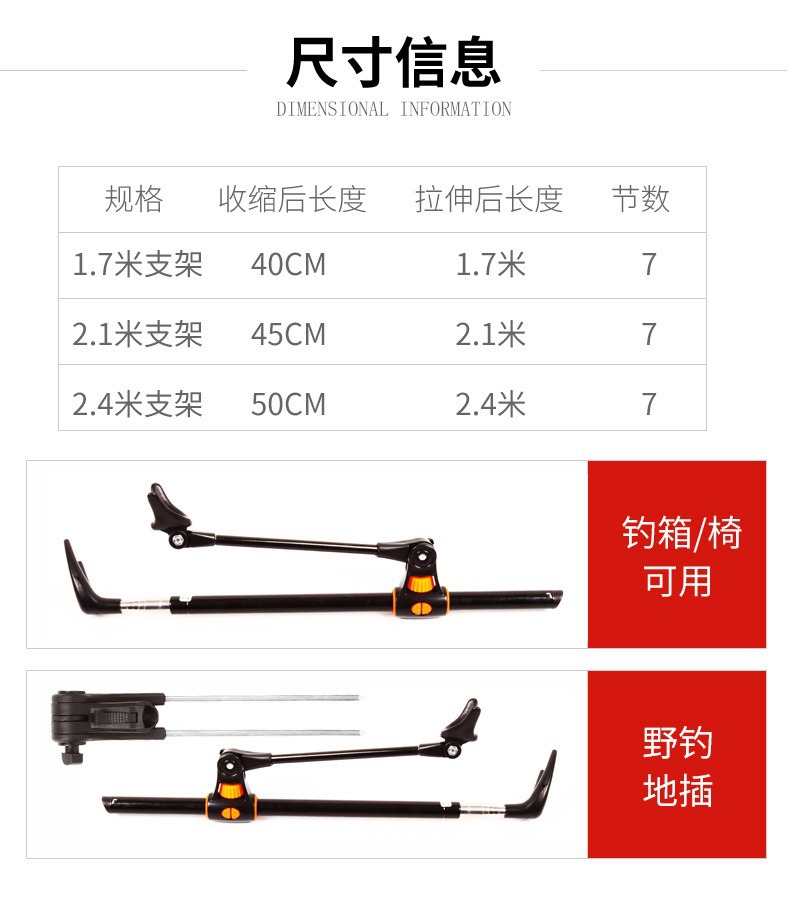 钓鱼支架多功能鱼竿支架地插台钓钓椅炮台支撑架鱼杆手竿杆架地插详情3