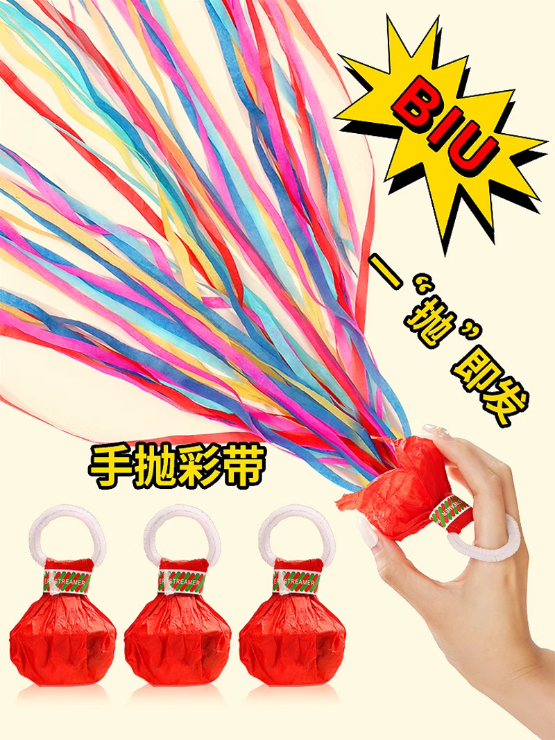 Hand-thrown ribbons, decorative ribbons, firecrackers, wedding atmosphere props, ribbons, birthday sprayers, hand-held wedding fireworks pic 5