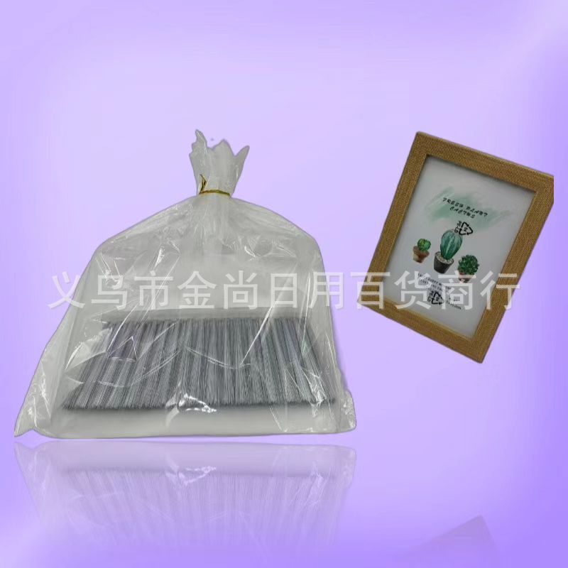 New best-selling household cleaning bed brush, plastic brush, dust removal brush set with shovel brush, household dust removal brush set