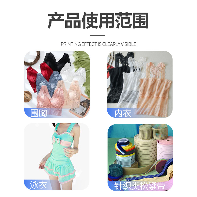 恰缝6段电脑产品图