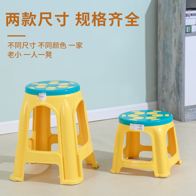 Yufeng thickened plastic stool, household stool, adult high stool, stackable children's small stool, plastic chair manufacturer Specification image